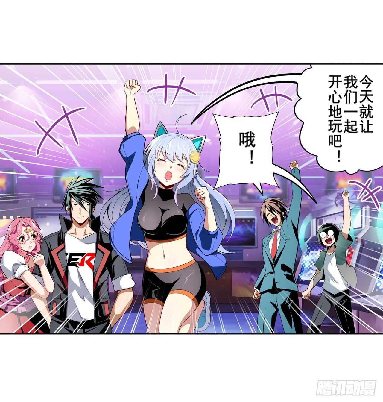 第306话  变异50