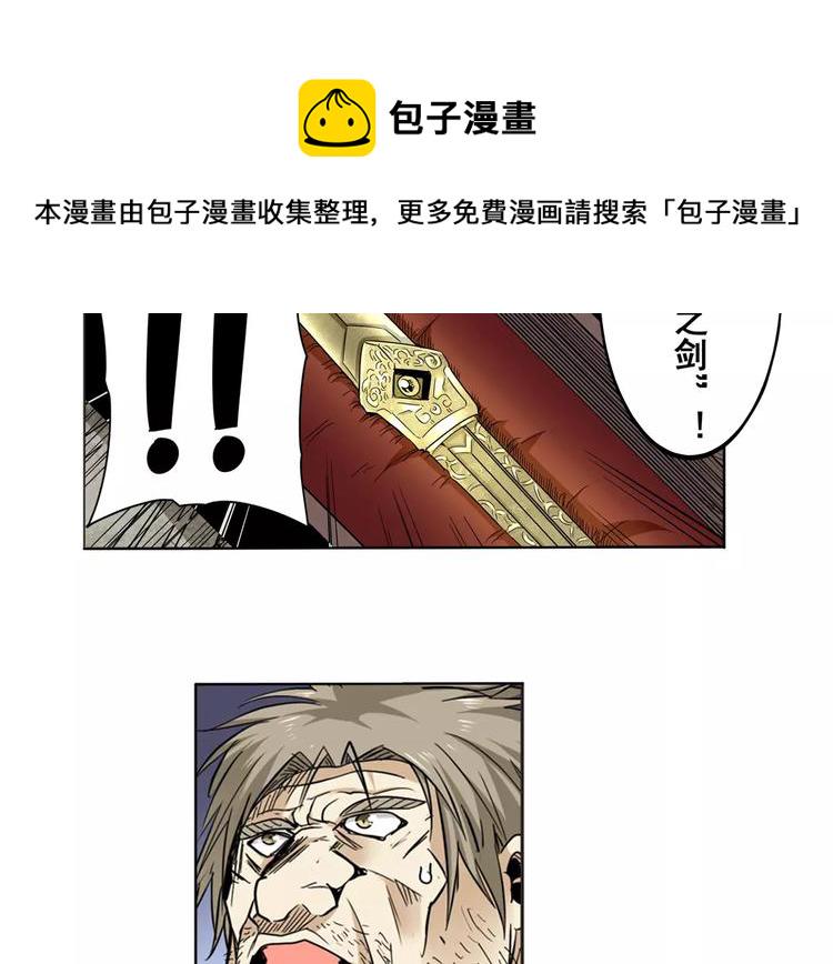 第45话94