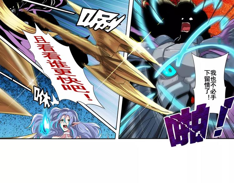 第74话 谁能笑到最後？112