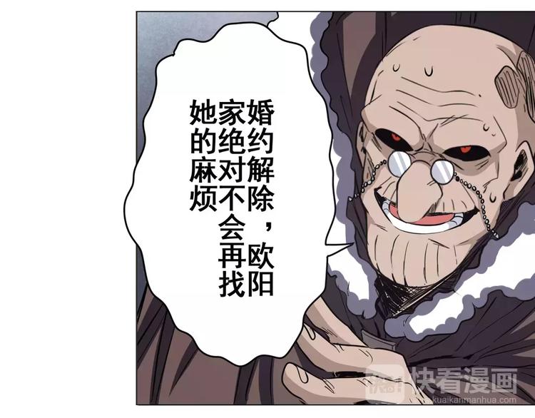 第40话9