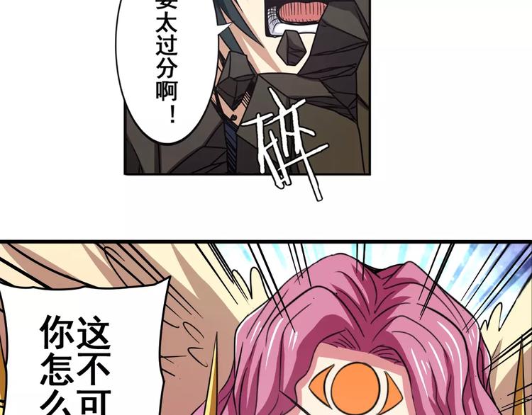 第53话50