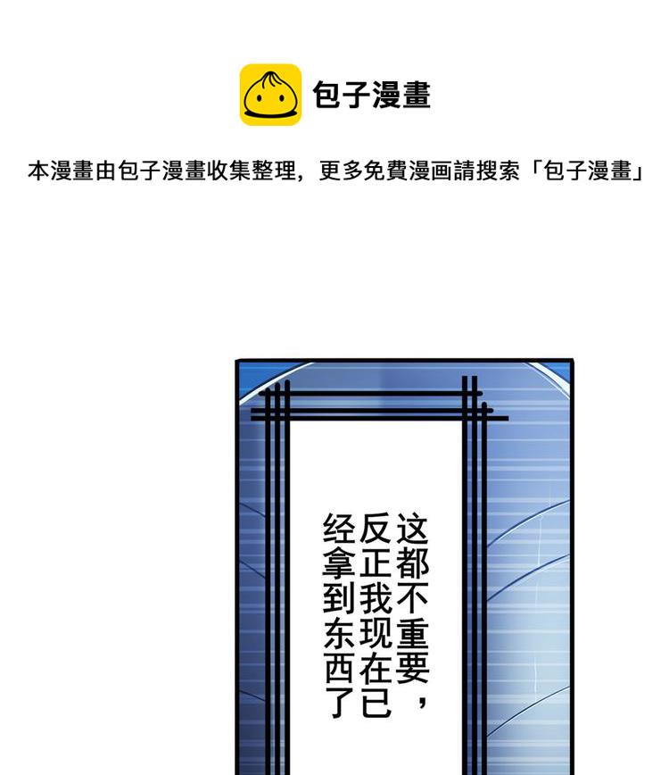 第227话 新王登基45