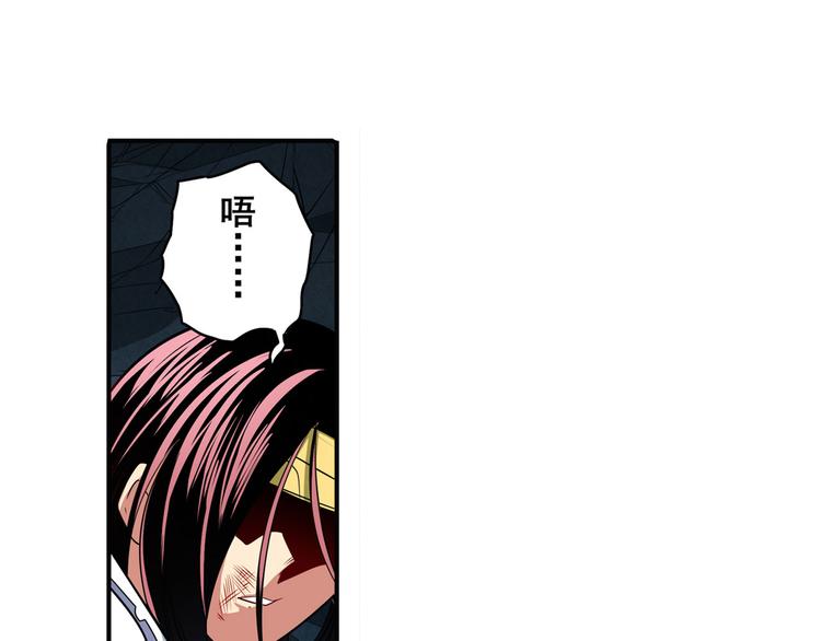 第252话 双刃死向19