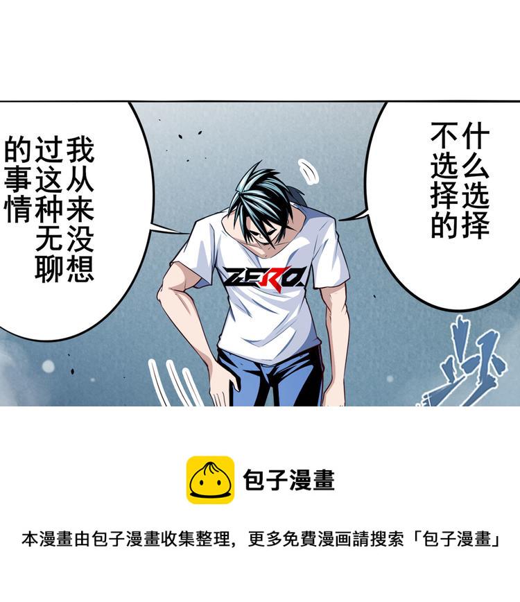 第292话 选择43
