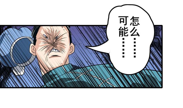 第112话 反派之死136