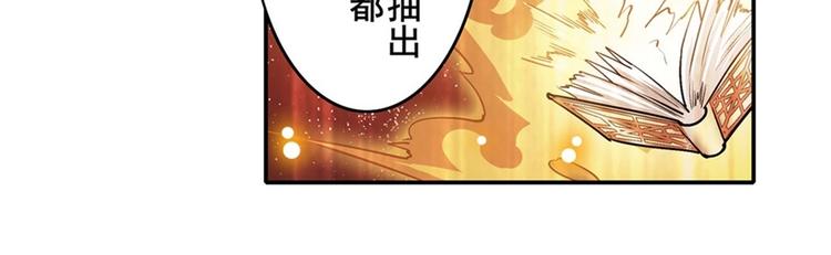 第167话93