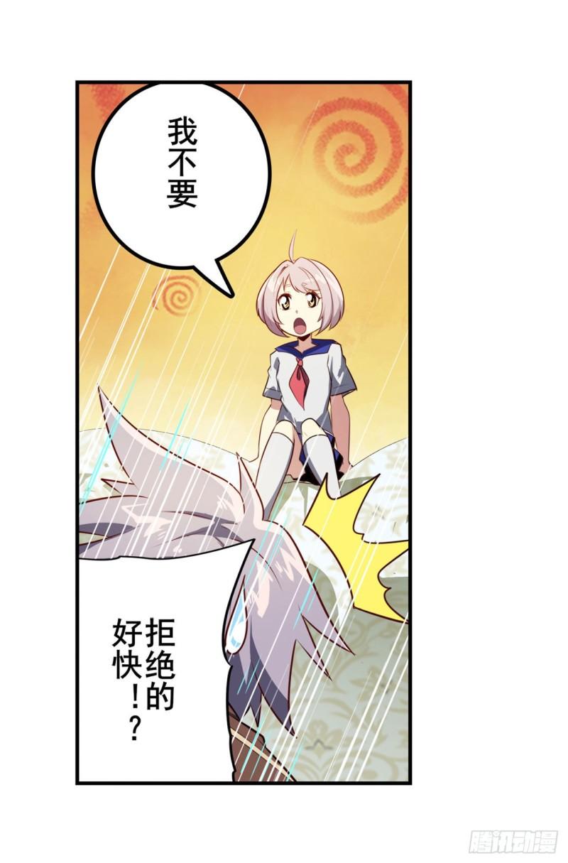 第392话 僞善者40