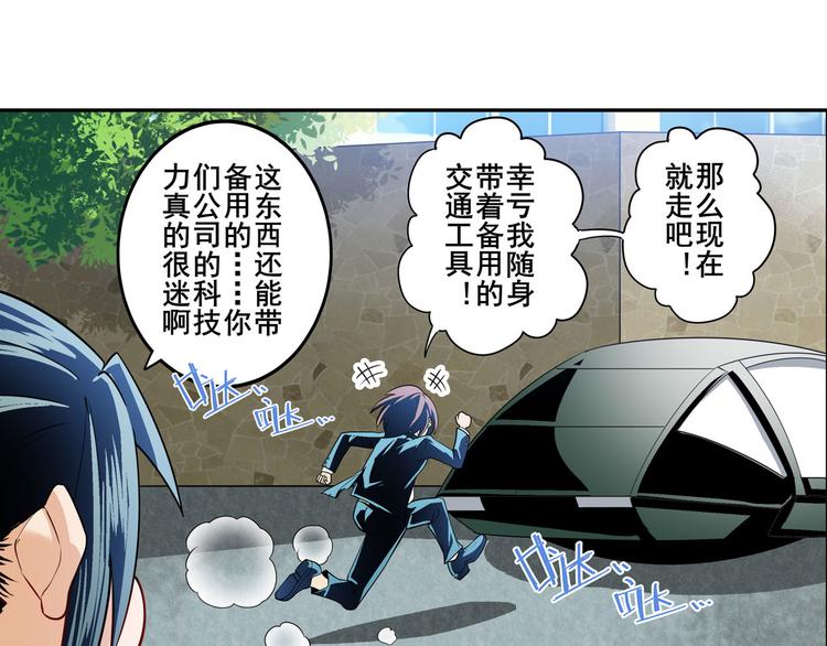 第235话 前往剑堂！50