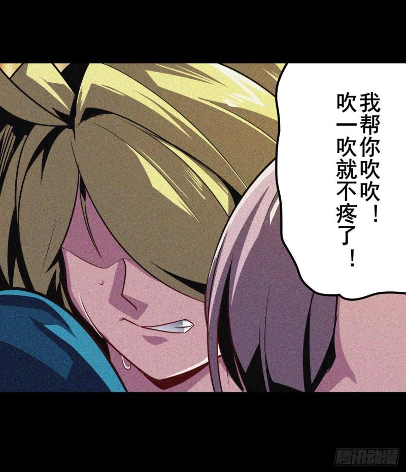 第399话 母亲的心愿30