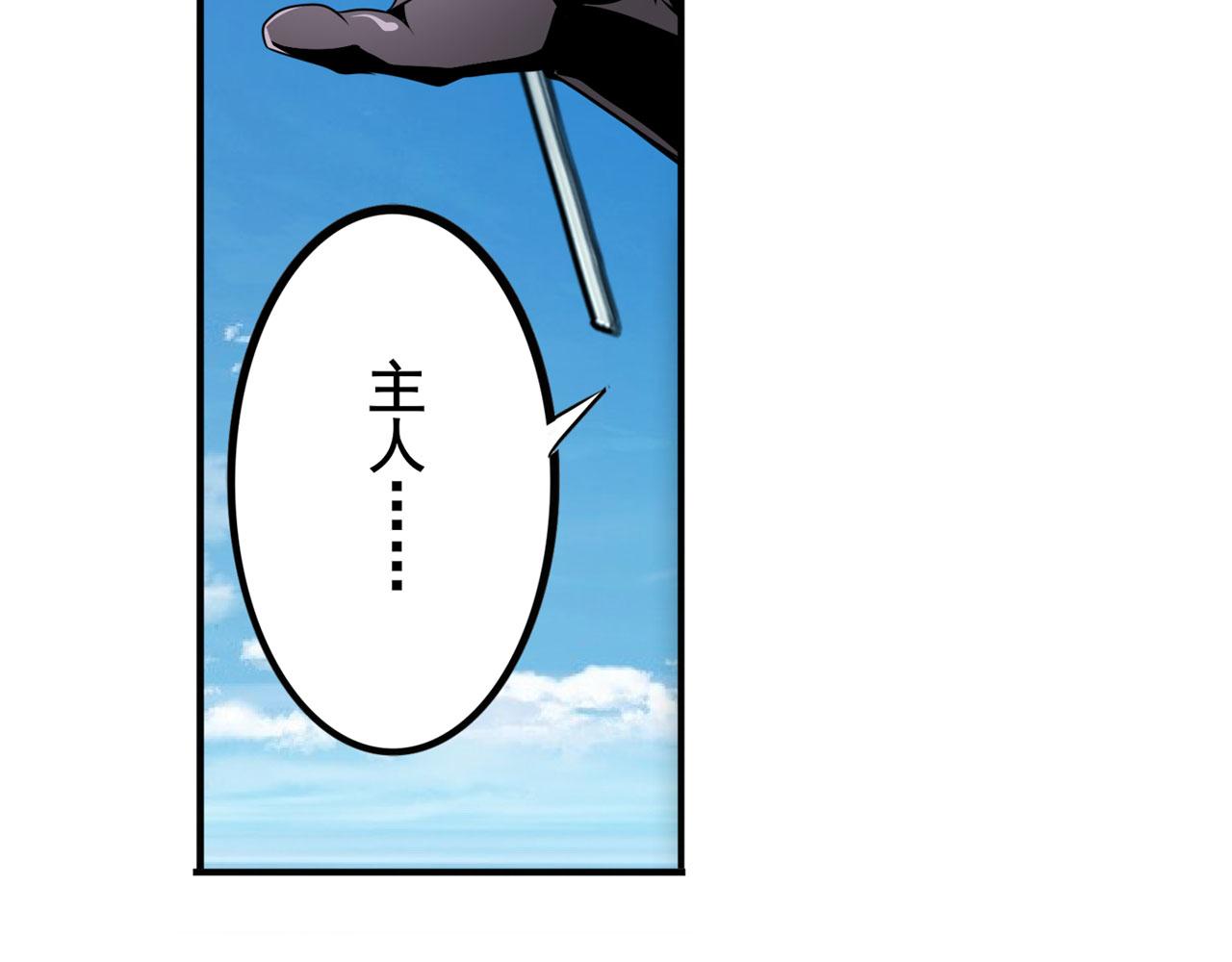 第314话 这个死神看来很好吃71
