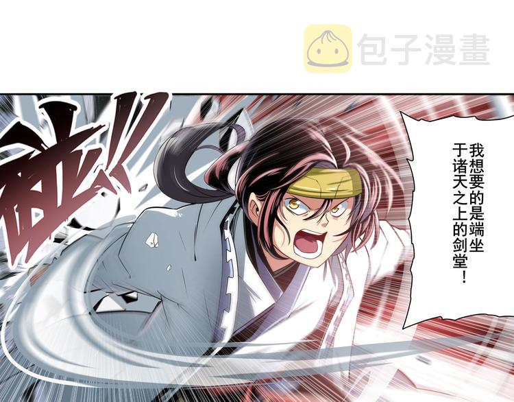 第247话 幽冥血典15