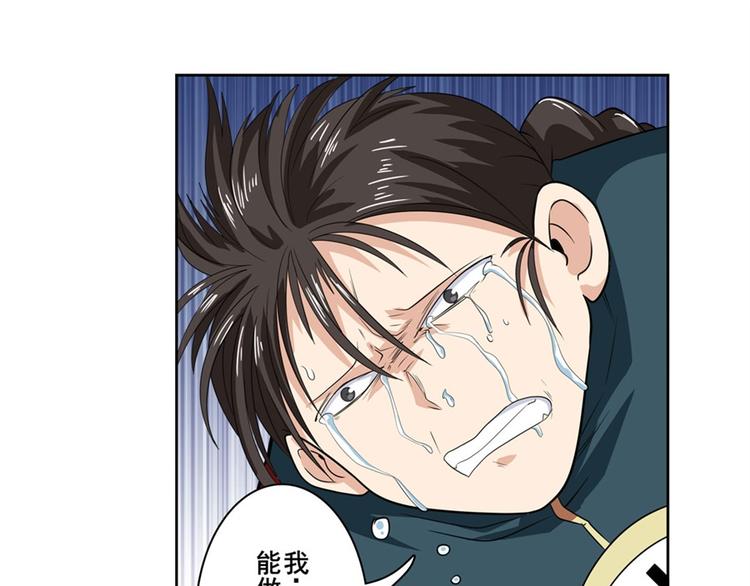 第120话57