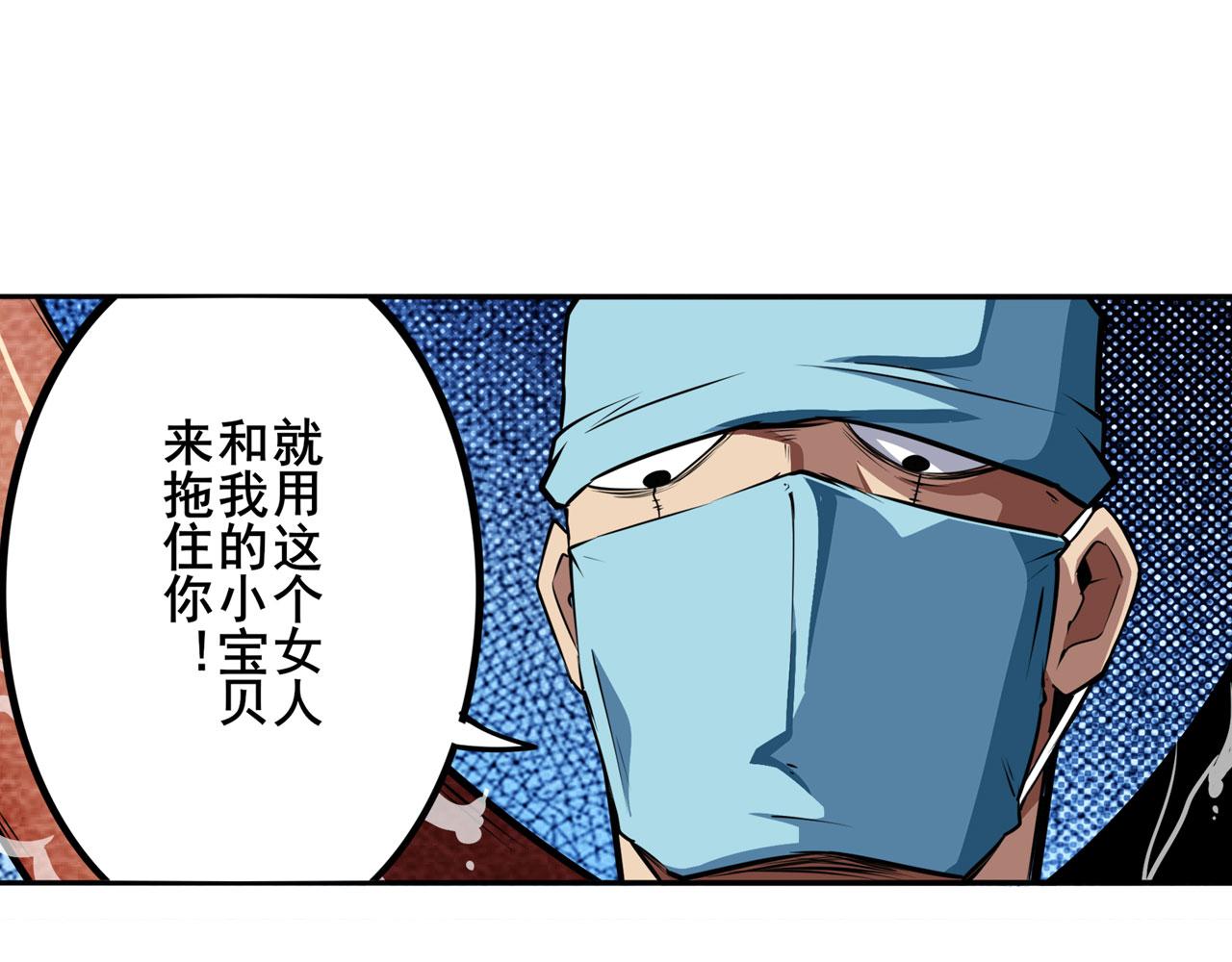 第314话 这个死神看来很好吃145