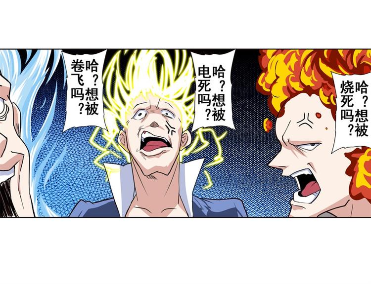 第81话 赌注97