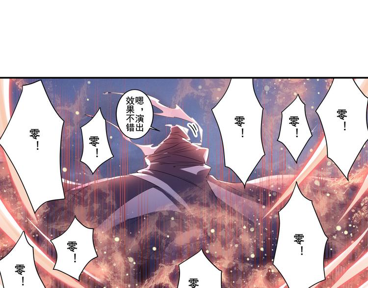 第199话119