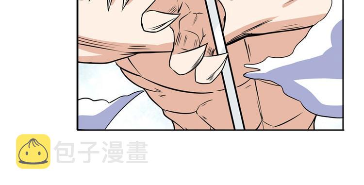 第93话 吊打恶魔之力47