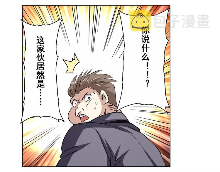 第61话 暴风雨来袭？26