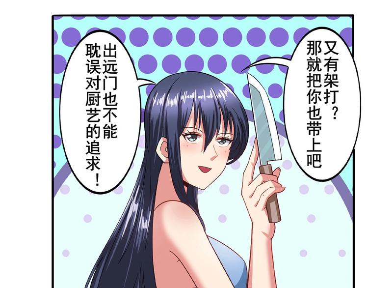 第148话12