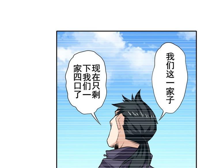 第108话 两女之战31