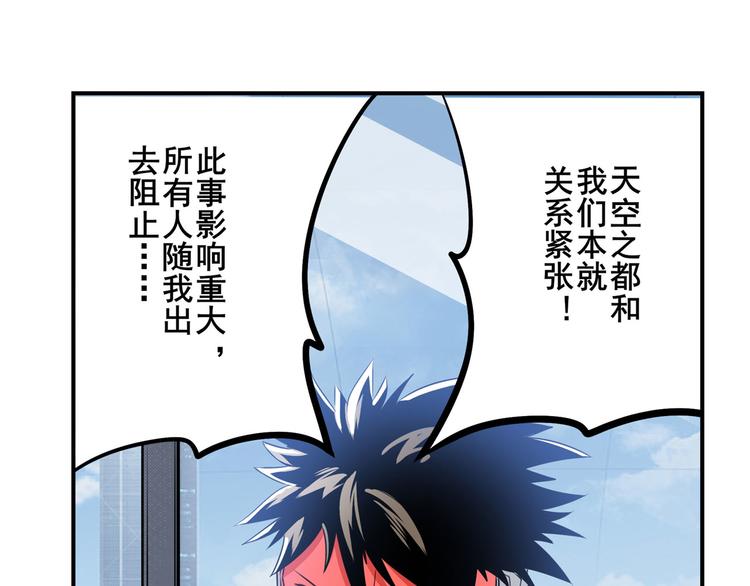 第282话 导火索65