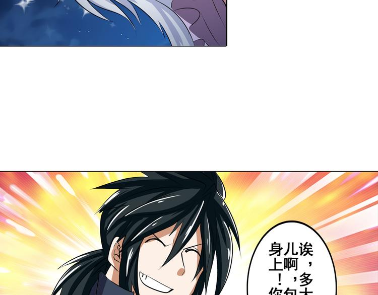 第79话 美女争抢？142