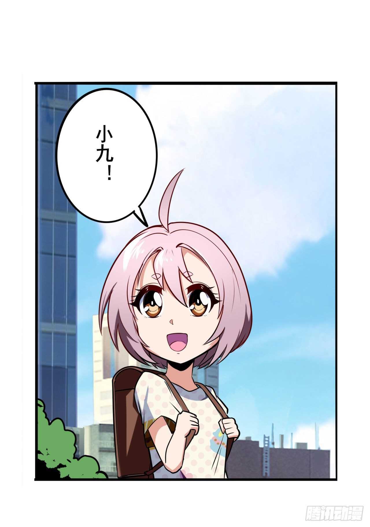 第303话 白日之影58