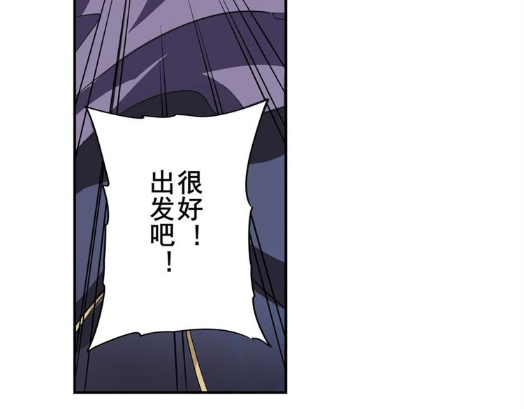 第102话 寻找巴弗灭真体27