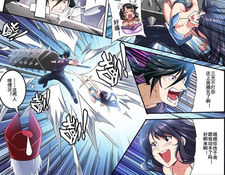 第168话112