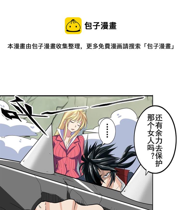 第97话 出手12