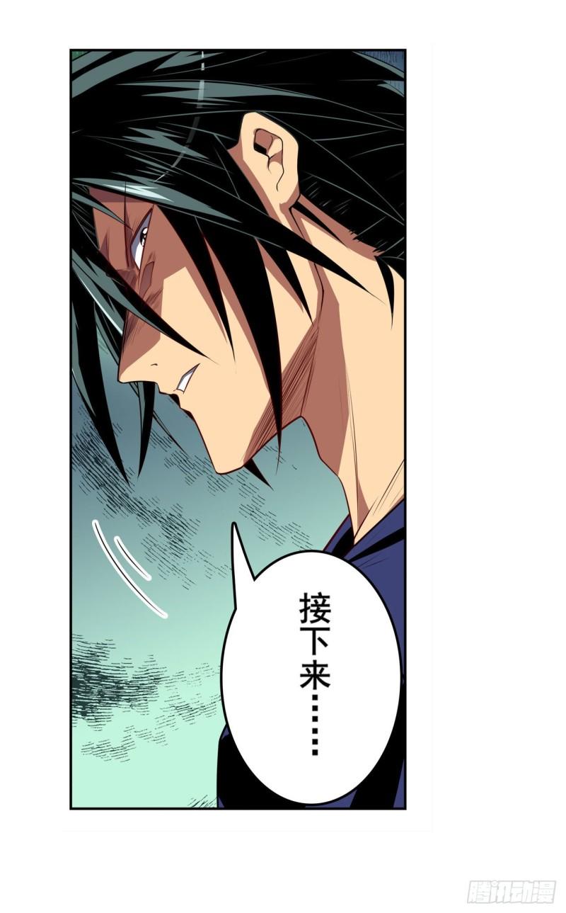 第379话 梦境的真相18