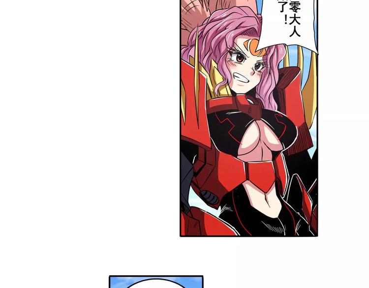 第53话49