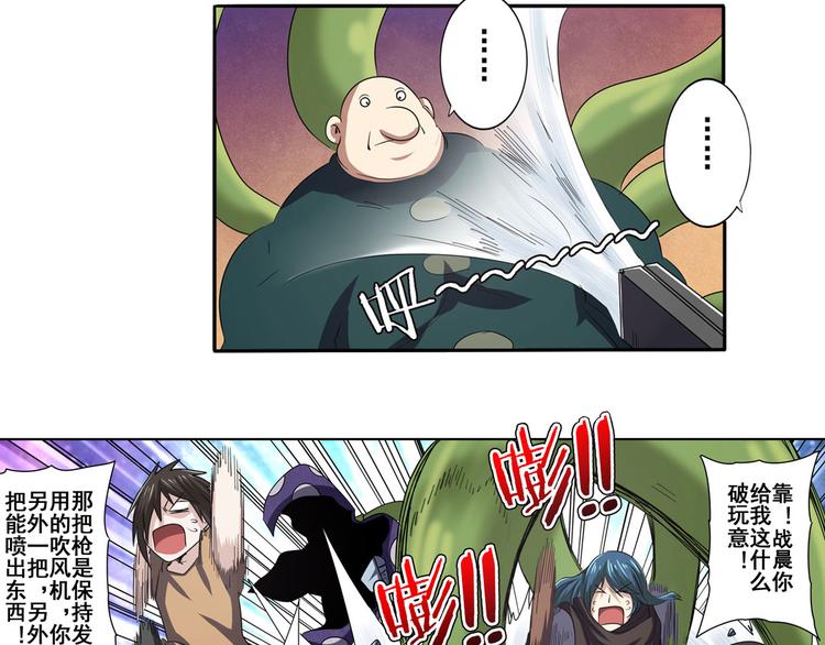 第54话86