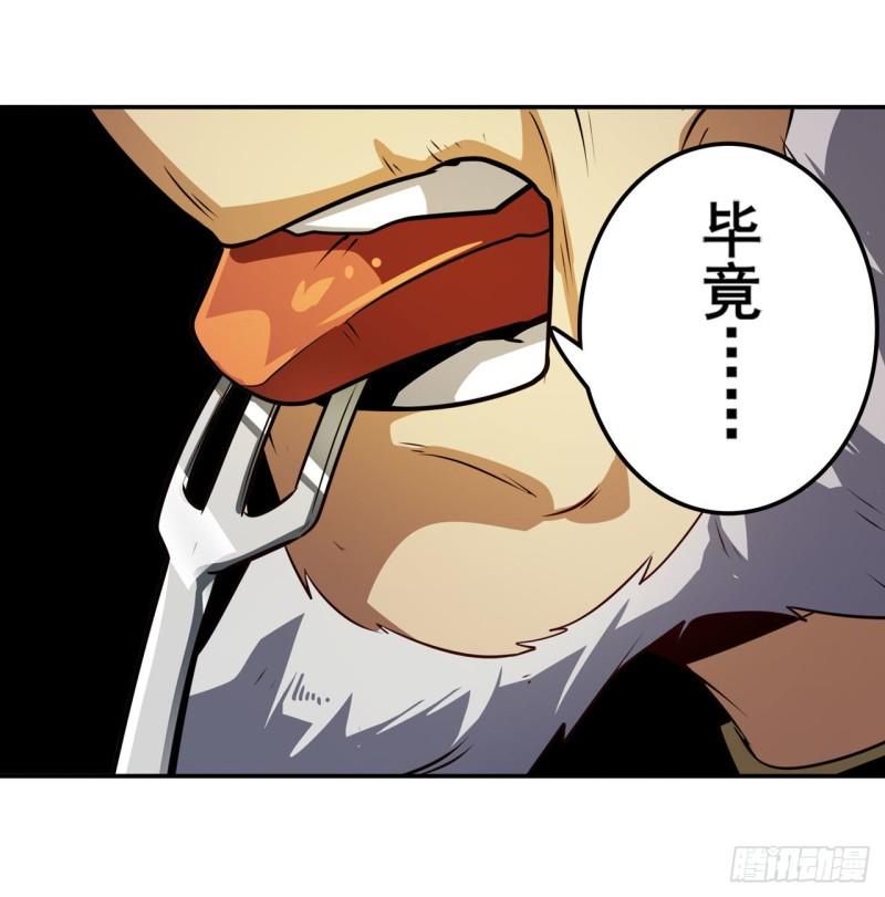 第386话 卡伦家族61