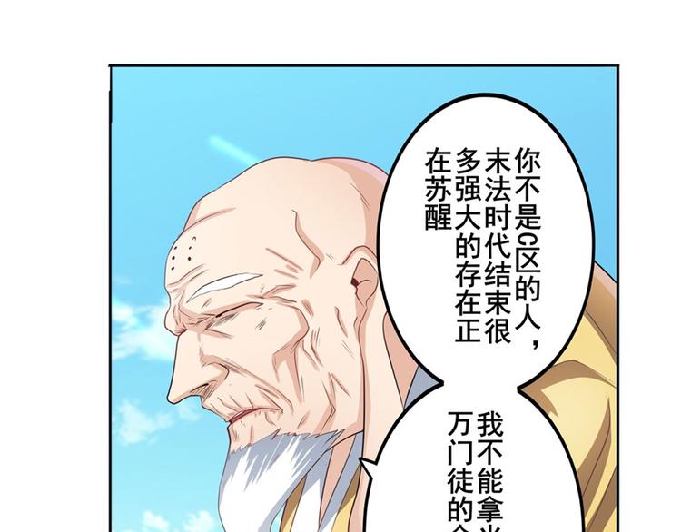 第132话92