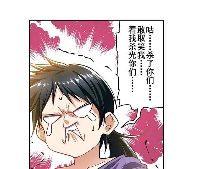 第169话45