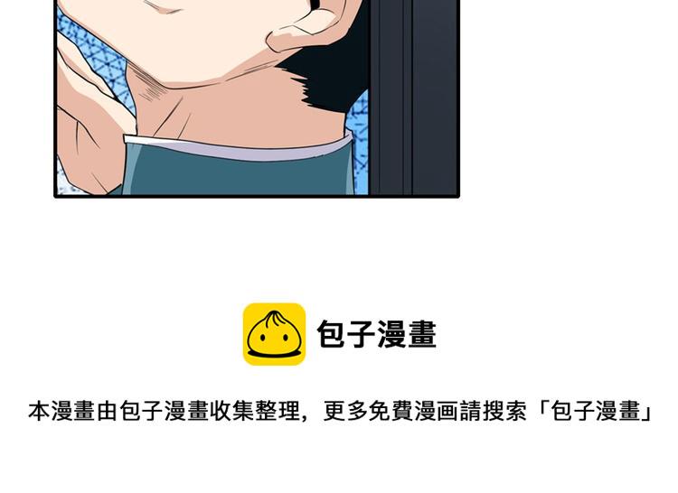 第121话70