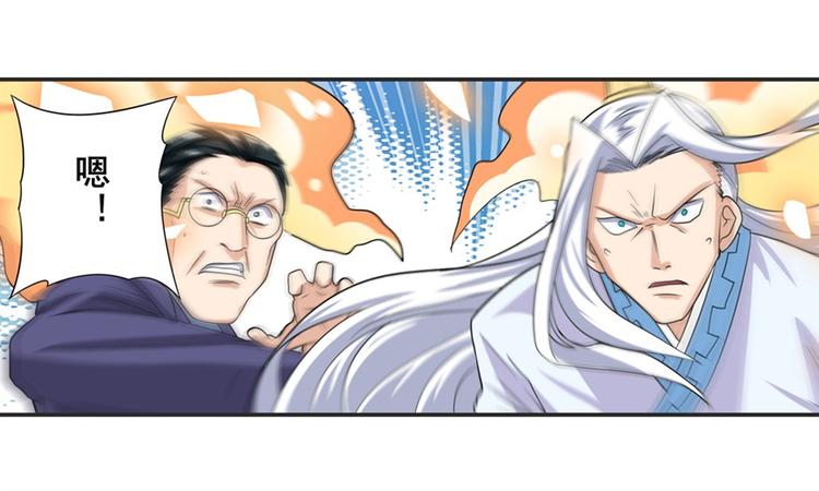 第116话 怪物120