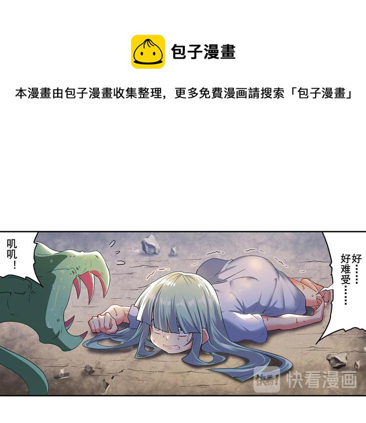第179话54