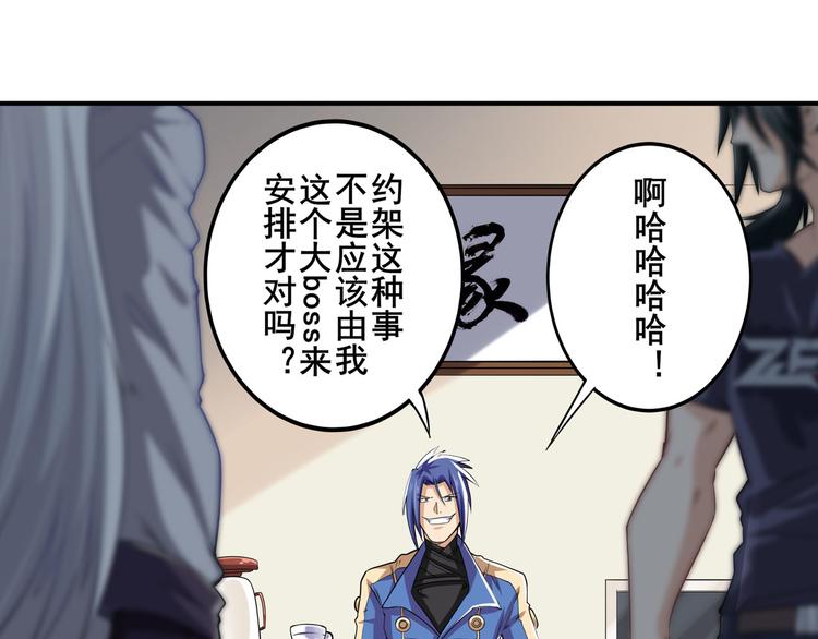 第215话 四仙剑齐聚！70