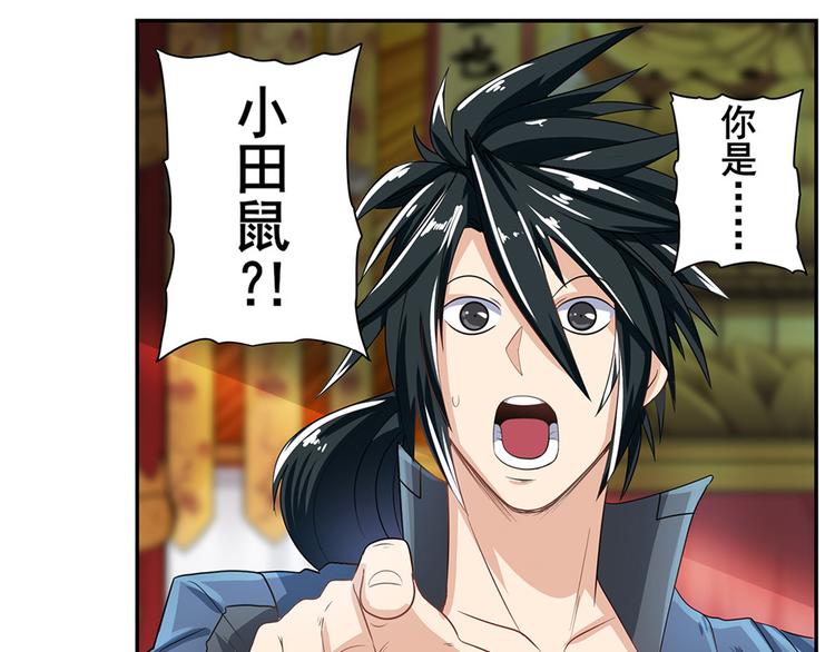 第131话85