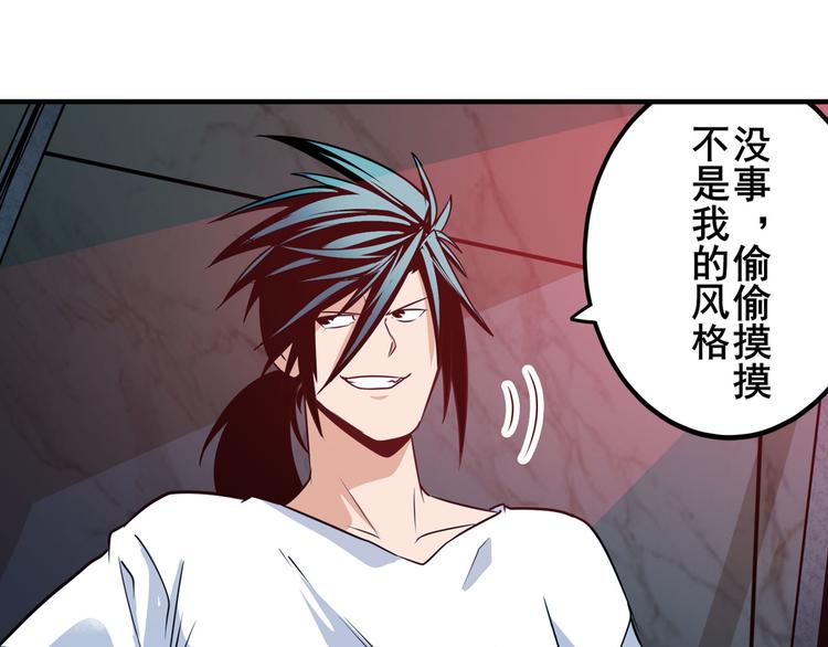 第269话 神念开啓129
