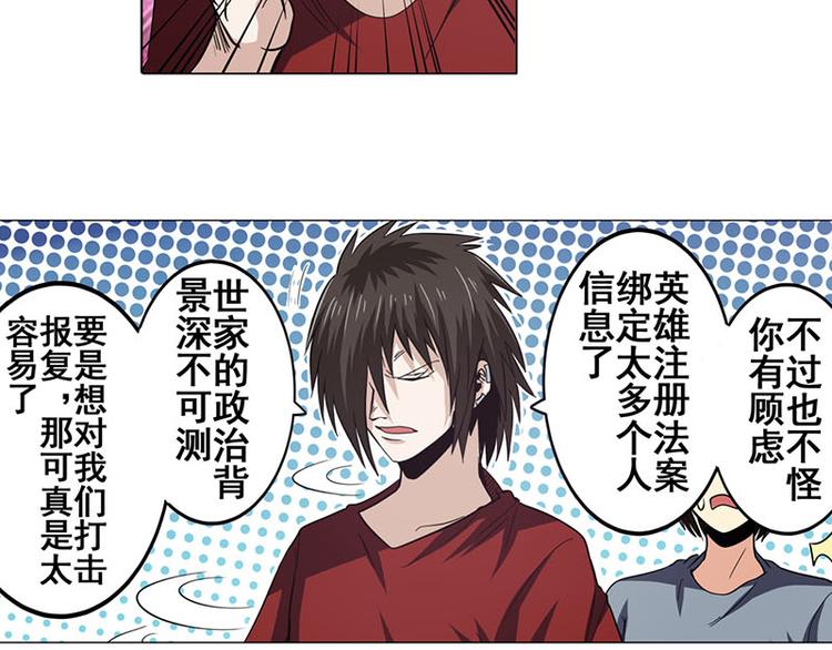 第35话55