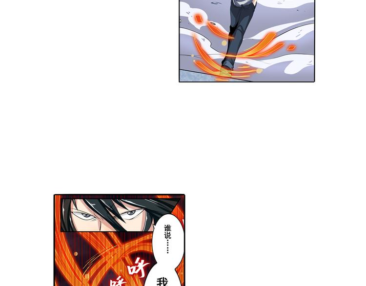第75话 一波又起53