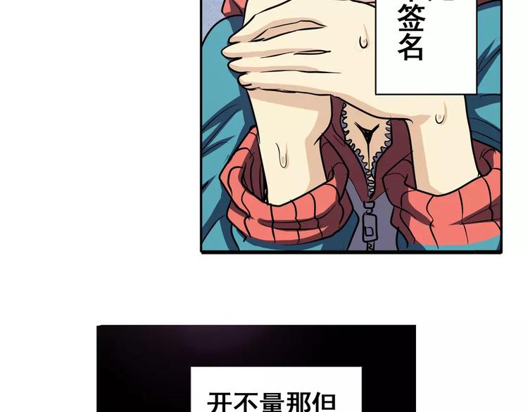 第55话 审判之剑6
