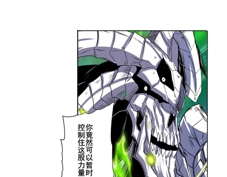 第99话 巴弗灭143