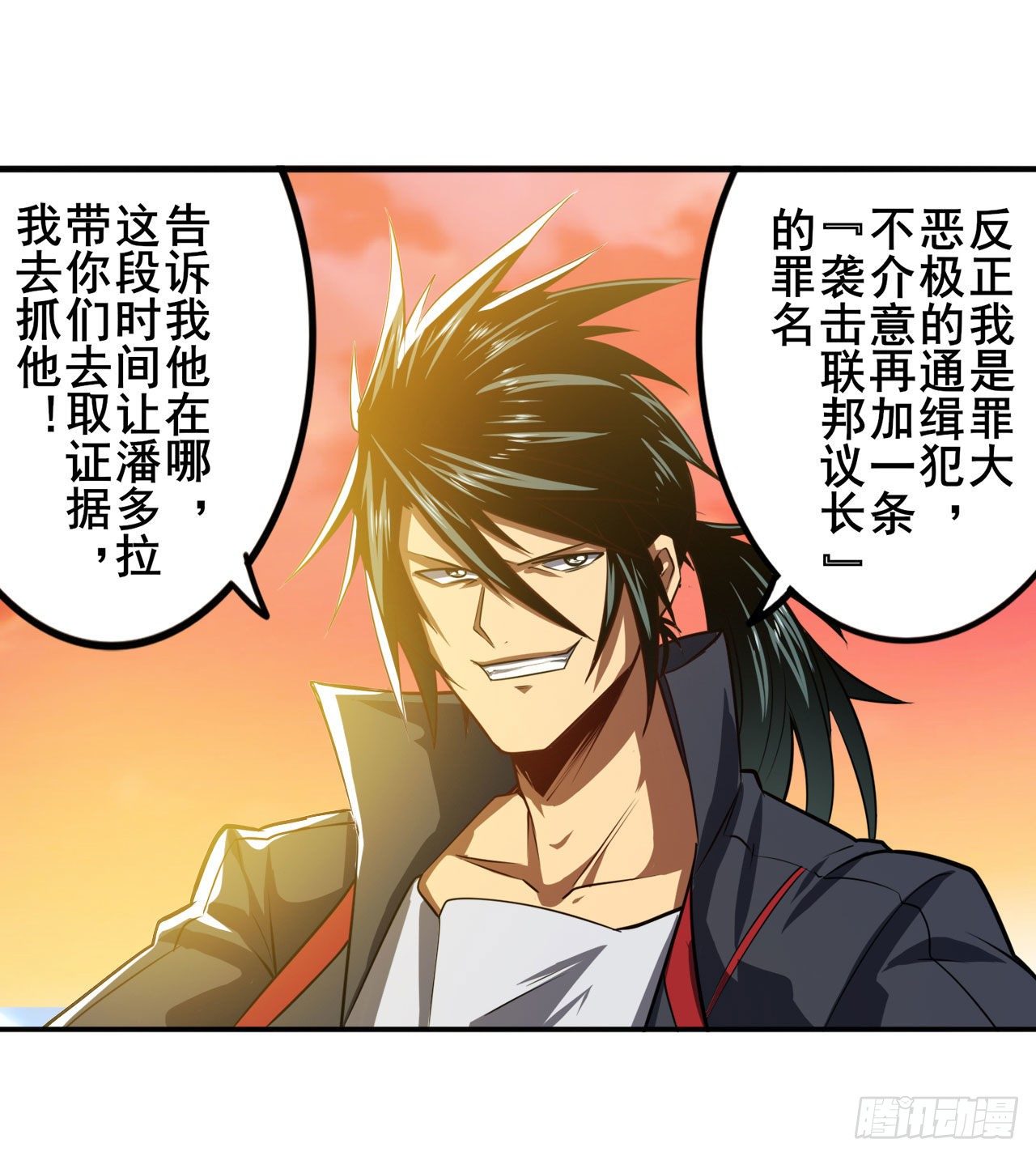 第349话 潘多拉的选择59