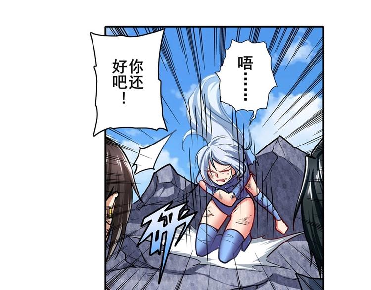 第167话39