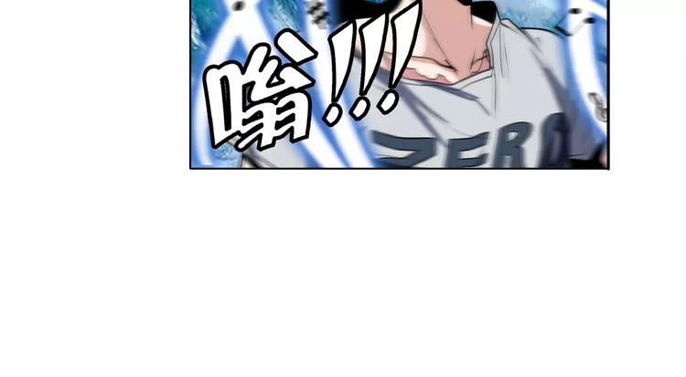 第73话 你们一起上吧！75