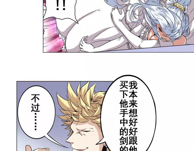 第36话30