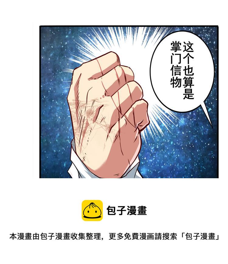 第256话 最後的叛逆56